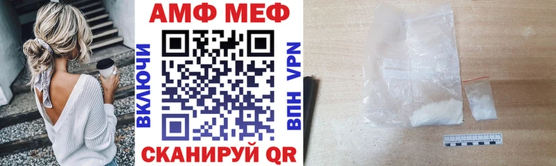 Amphetamine 97% Мурино