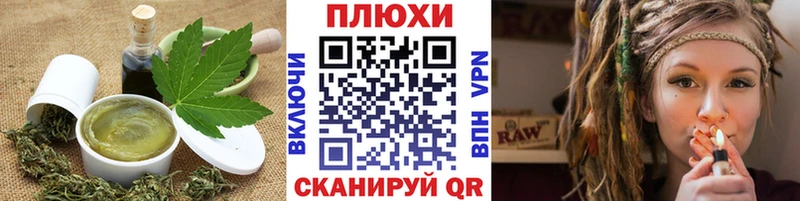 Еда ТГК конопля  Мурино 