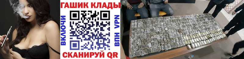 наркошоп  Мурино  ГАШ Изолятор 