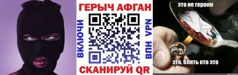 купить   Мурино  Героин белый 