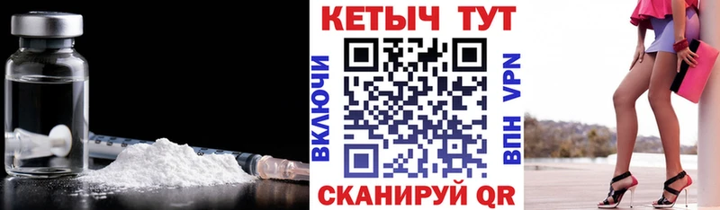 КЕТАМИН VHQ  гидра сайт  Мурино 