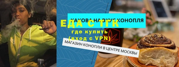 герыч Вязьма