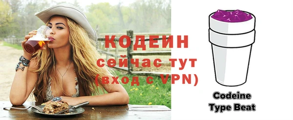 гашишное масло Вяземский