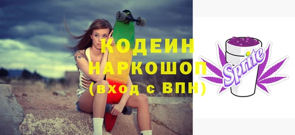 герыч Вязьма