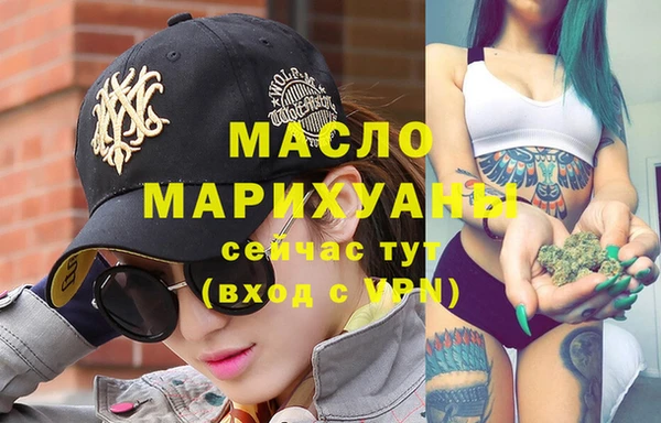 гашишное масло Вяземский