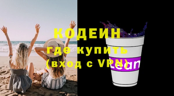 герыч Вязьма