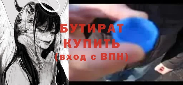 герыч Вязьма