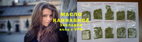 гашишное масло Вяземский