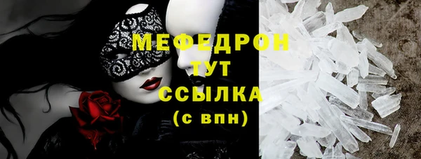 герыч Вязьма