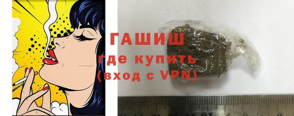 гашишное масло Вяземский