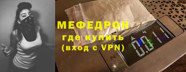 герыч Вязьма