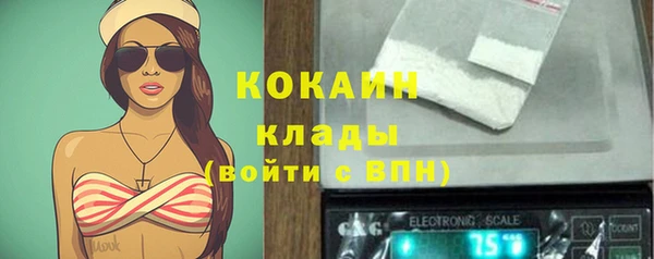 гашишное масло Вяземский