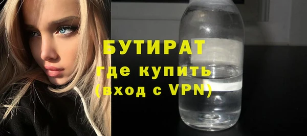 гашишное масло Вяземский