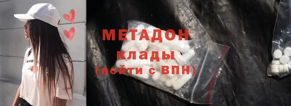 скорость mdpv Волосово