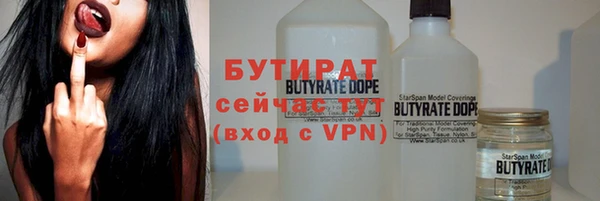 герыч Вязьма