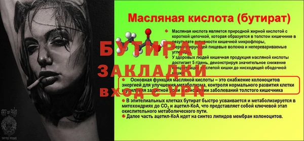 герыч Вязьма
