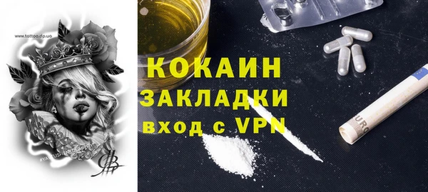 гашишное масло Вяземский
