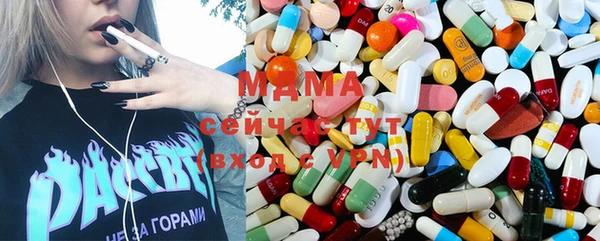 гашишное масло Вяземский