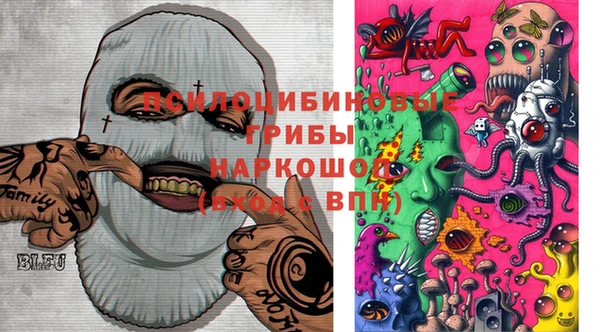 герыч Вязьма