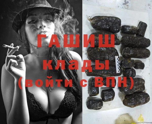 гашишное масло Вяземский