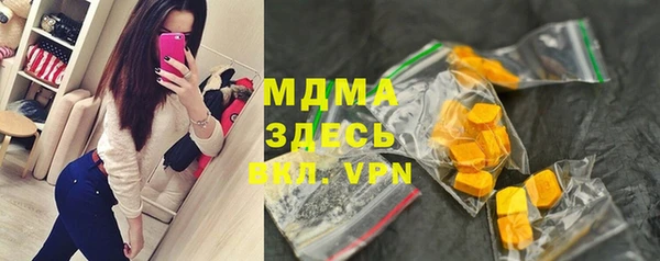 герыч Вязьма