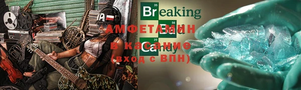 гашишное масло Вяземский