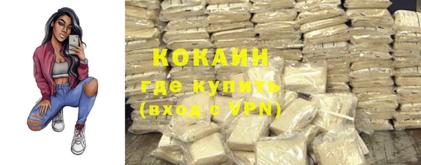 гашишное масло Вяземский