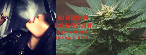 гашишное масло Вяземский