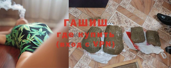 герыч Вязьма