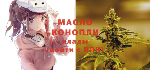 гашишное масло Вяземский