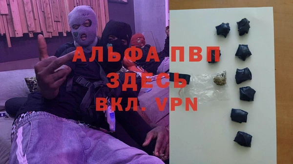 герыч Вязьма