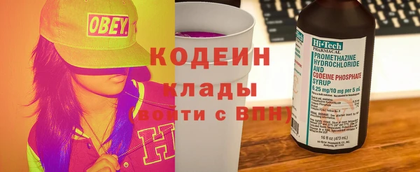 бутик Володарск