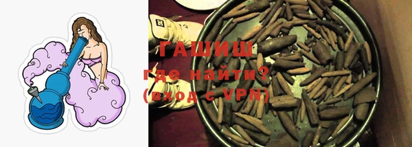герыч Вязьма