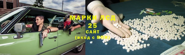 герыч Вязьма