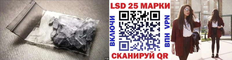 Лсд 25 экстази ecstasy Мурино