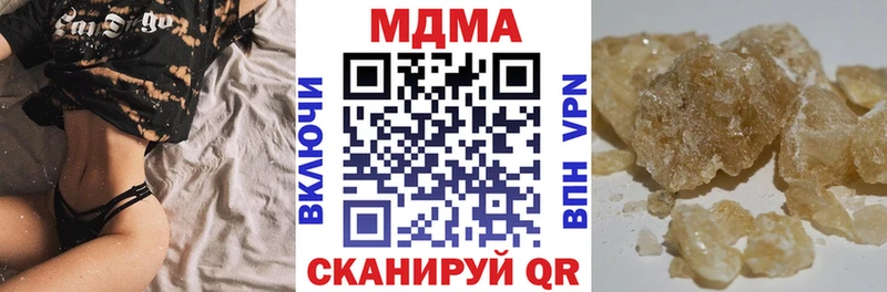 MDMA молли гидра Мурино хочу