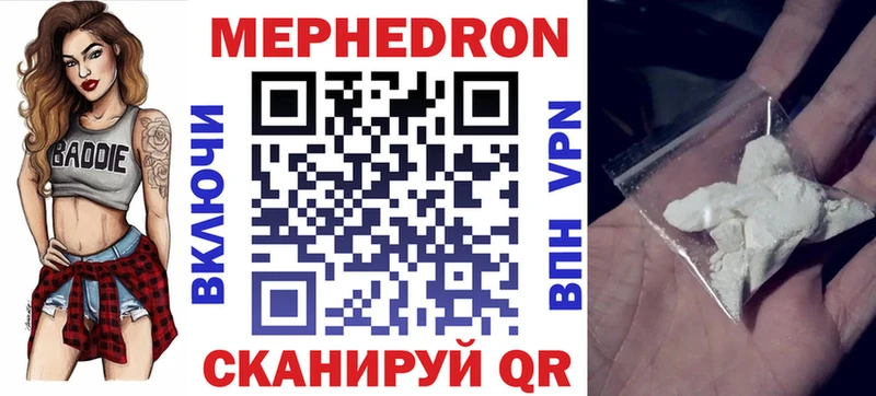 купить  цена  нарко площадка какой сайт  Мефедрон мука  Мурино 