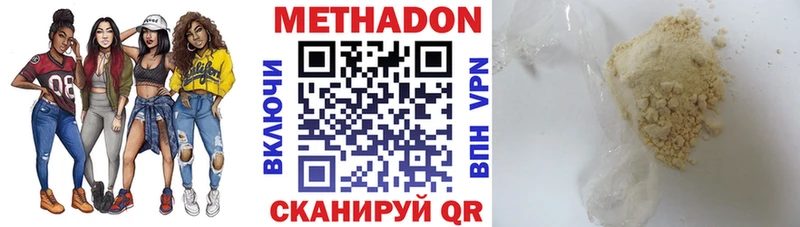 мега сайт  Мурино  Метадон мёд 