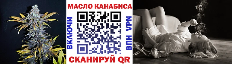 Дистиллят ТГК концентрат  хочу   Мурино 