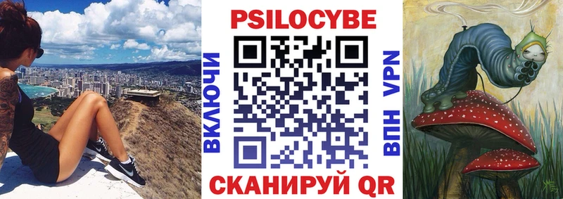 Псилоцибиновые грибы мухоморы OMG Мурино